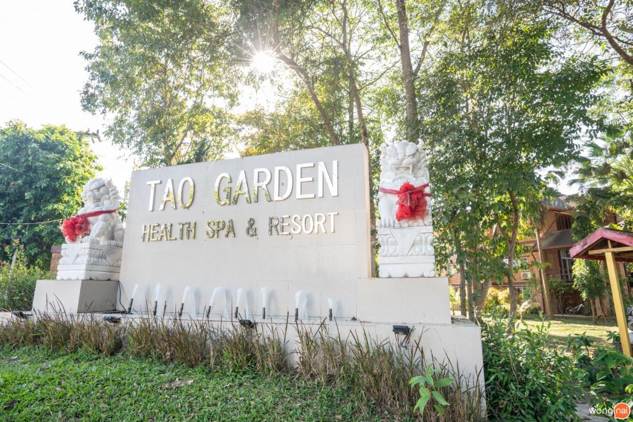 陶园健康温泉度假村 清邁 外观 照片